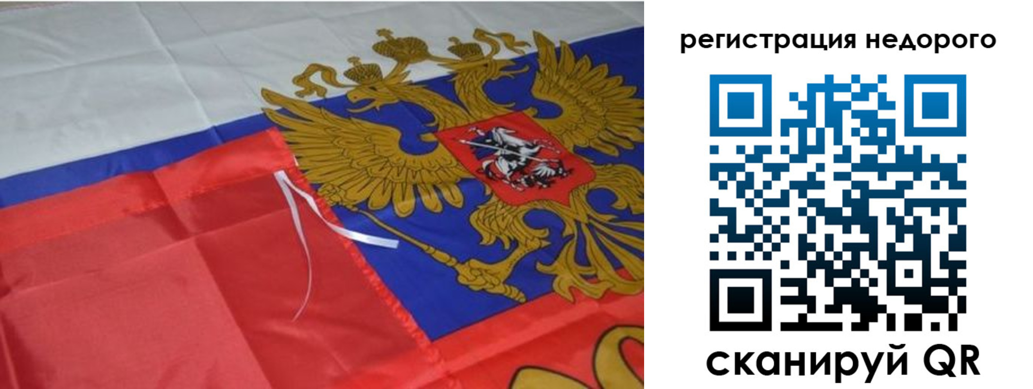 прописка для кредита в Мирном